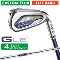 楽天市場】Ping（利き腕左）（レディースクラブ｜クラブ）：ゴルフ