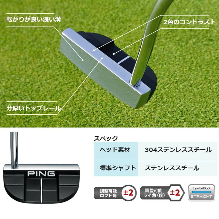 楽天市場】ピン 2023 DS72 ディーエス 72パター アームロックグリップ 