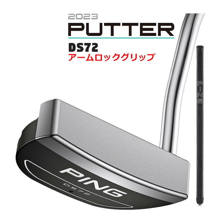 楽天市場】ピン 2023 DS72 ディーエス 72パター アームロックグリップ 