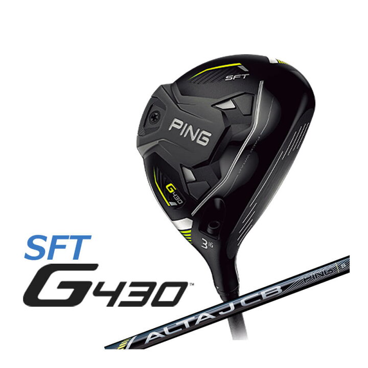 楽天市場】ピン G430 SFT フェアウェイウッド ALTA J CB BLACK 