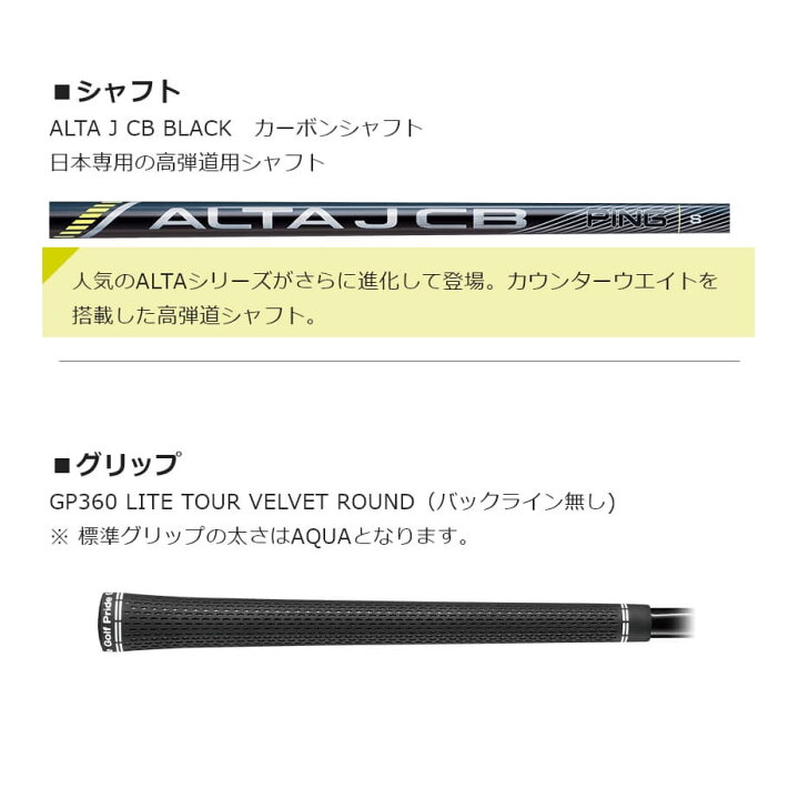 楽天市場】＼セール／ピン G430 ハイブリッド ALTA J CB BLACK 