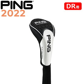 PING [ピン] TOUR LITE [ツアーライト] ヘッドカバー ドライバー HC-P223 [日本正規品]【2022年モデル】