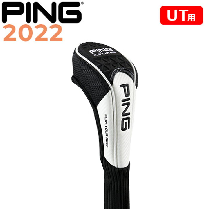 楽天市場】PING [ピン] TOUR LITE [ツアーライト] ヘッドカバー 