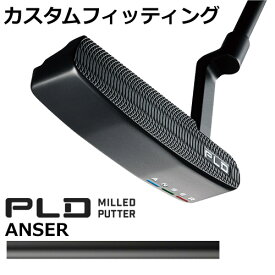 【カスタムフィッティング】PING [ピン]PLD MILLED[ピーエルディー ミルド] ANSER[アンサー] マットブラックパター ブラッククロムスチールシャフト[日本正規品]