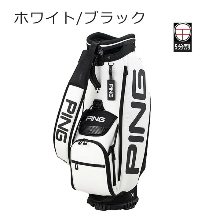楽天市場】ピン ツアーライト キャディバッグ TOUR LITE CADDY BAG 