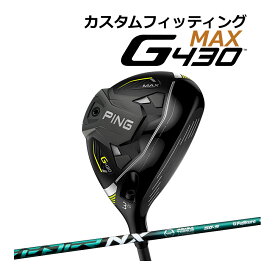 【カスタムフィッティング】 PING [ピン] G430 マックス【MAX】 フェアウェイウッド 右用 SPEEDER NX GREEN カーボンシャフト [G430 Fairway][日本正規品]