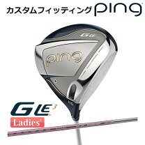 楽天市場】Ping（ドライバー｜レディースクラブ）：クラブ<ゴルフ 