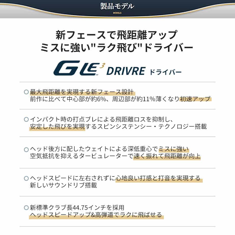 【カスタムフィッティング】 ピン G Le 3 [ジー・エルイー3] レディース ドライバー ALD ROGUE INFINITY カーボンシャフト 左用 ゴルフ PING 日本正規品 5