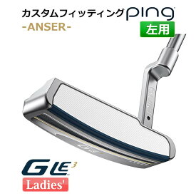 【カスタムフィッティング】 ピン G Le 3 [ジー・エルイー3] ANSER [アンサー] レディース パター 左用 ゴルフ PING 日本正規品
