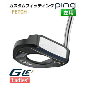 【カスタムフィッティング】 ピン G Le 3 [ジー・エルイー3] FETCH [フェッチ] レディース パター 左用 ゴルフ PING 日本正規品