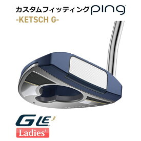 【カスタムフィッティング】 ピン G Le 3 [ジー・エルイー3] KETSCH G [ケッチG] レディース パター 右用 ゴルフ PING 日本正規品