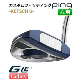 【カスタムフィッティング】 ピン G Le 3 [ジー・エルイー3] KETSCH G [ケッチG] レディース パター 左用 ゴルフ PING 日本正規品