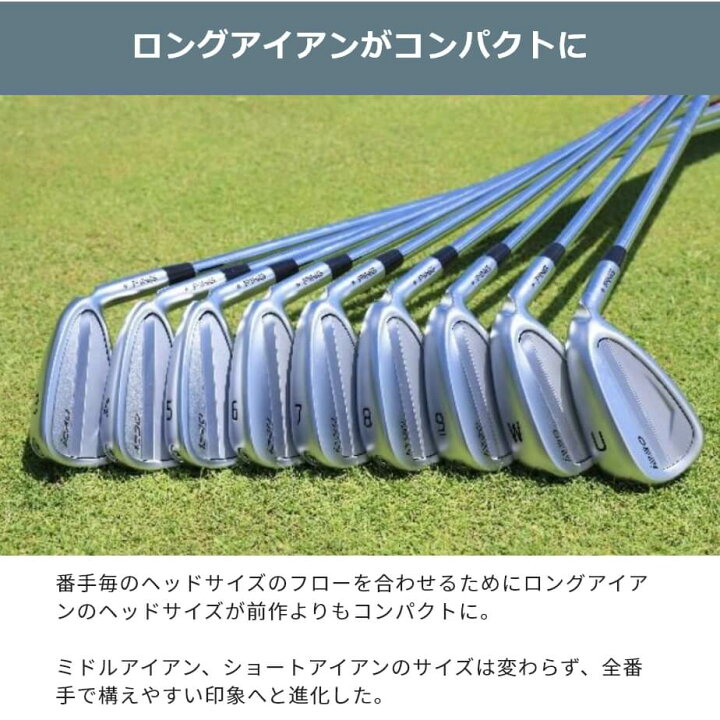 楽天市場】ピン i230 単品アイアン(3l、4l、UW) PING TOUR 2.0 CHROME 