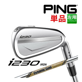 【カスタムフィッティング】 PING [ピン] i230 単品アイアン 左用 Dynamic Gold EX TOUR ISSUE スチールシャフト [i230 Iron][日本正規品]