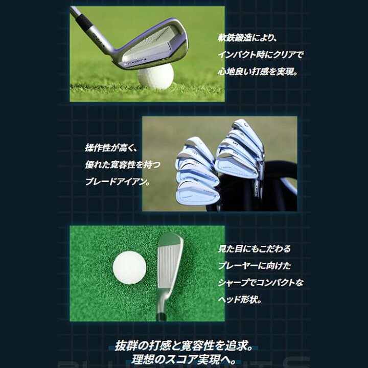 楽天市場】メーカーカスタム ピン BLUEPRINT S 5本セット(6I〜9I、PW 