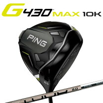 楽天市場】G430 MAX 10K ドライバーの通販
