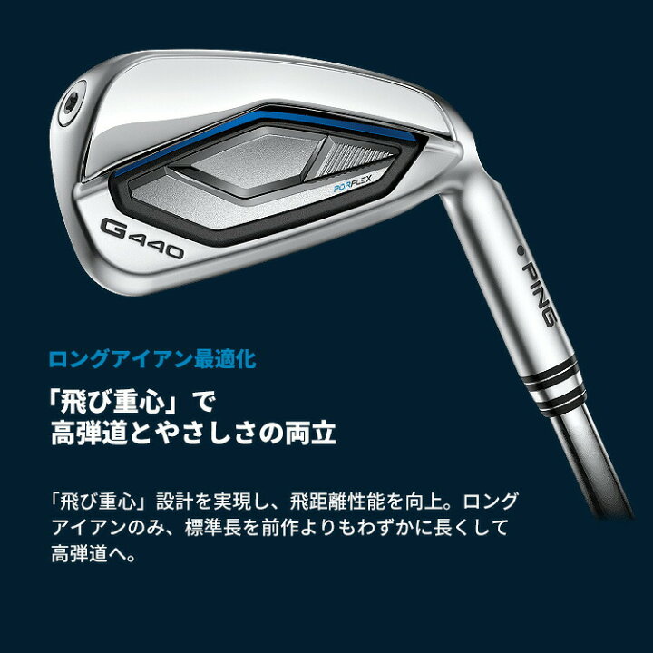 楽天市場】ピン G440 単品 アイアン(#4,#5,#UW,52,56) DG EX TOUR 