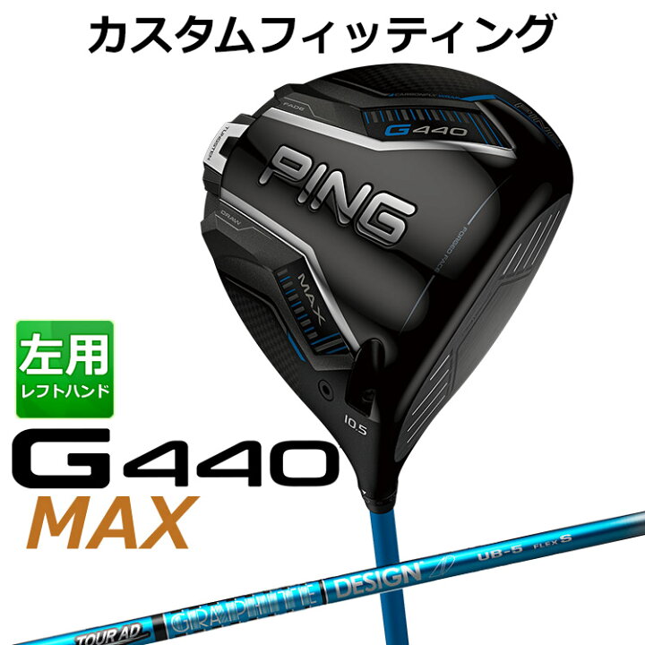 2.0 CHROME 65(S) ピン 新品 日本仕様 正規品 G440K 10.5度 HC/レンチ 