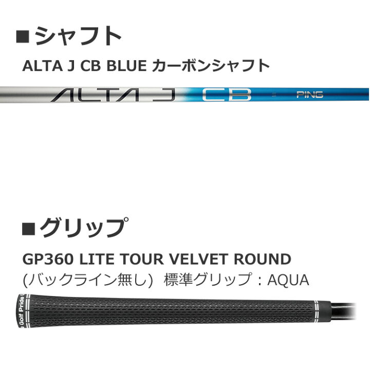楽天市場】【予約受付中】ピン G440 SFT ドライバー ALTA J CB BLUE 