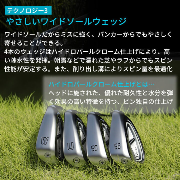 楽天市場】ピン G730 アイアン5本セット(#7-9,PW,UW) PING TOUR 2.0 