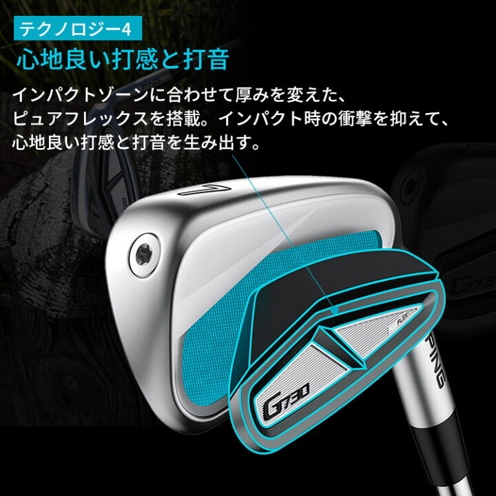 楽天市場】メーカーカスタム ピン G730 アイアン5本セット(#7-9,PW,UW 