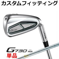 楽天市場】PING G30 アイアンの通販