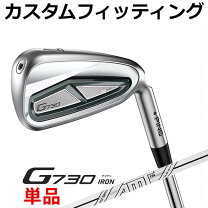 楽天市場】ping g710 単品の通販