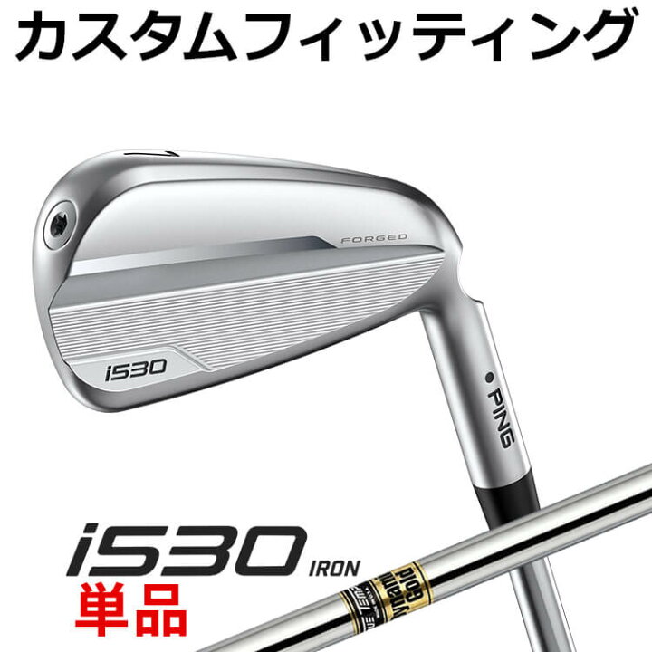 楽天市場】【カスタムフィッティング】ピン i530 単品アイアン(#4～#9 