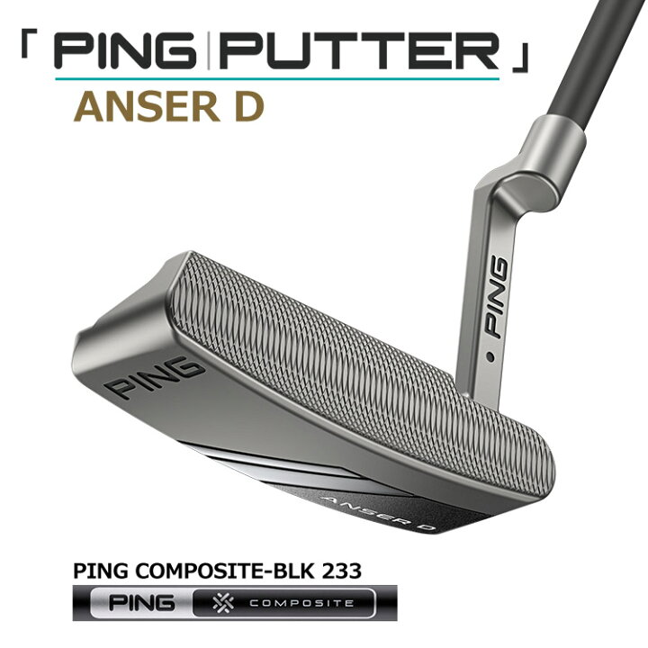 楽天市場】ピン 2024 ANSER D [アンサーD] パター PING COMPOSITE-BLK 