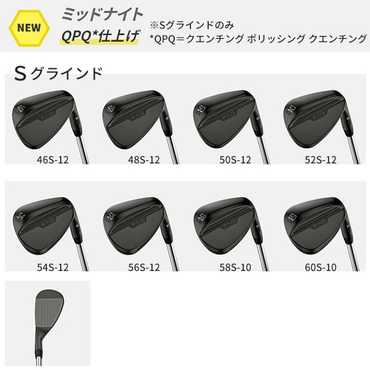 楽天市場】ピン S159 MIDNIGHT WEDGE N.S.PRO MODUS3 TOUR 115 