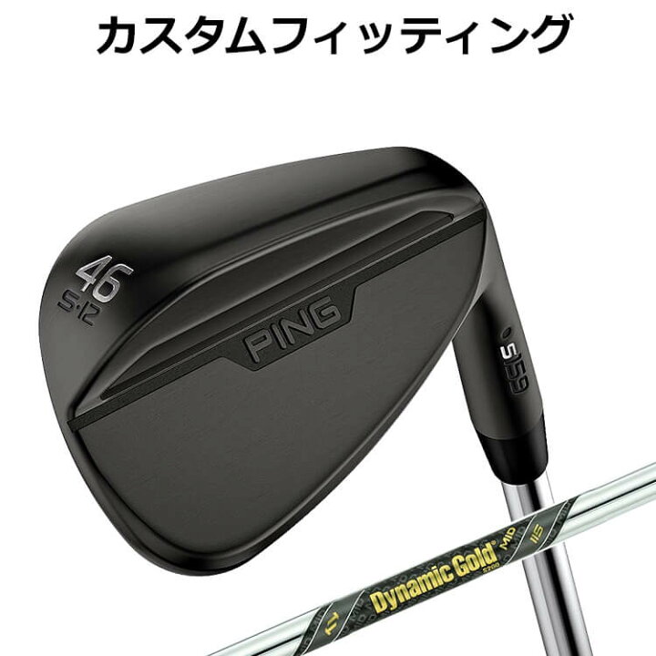 ピン PING S159 ウェッジ Dynamic Gold MID 115 【54-14】 シャフト 