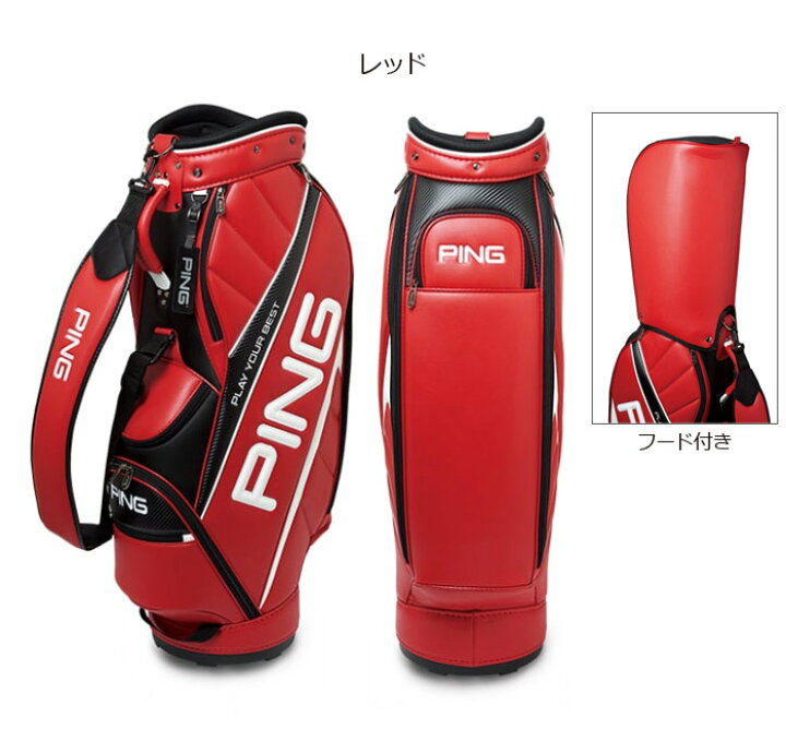 楽天市場】PING [ピン] CB-U191 キャディバッグ 34530 : ヤトゴルフ 