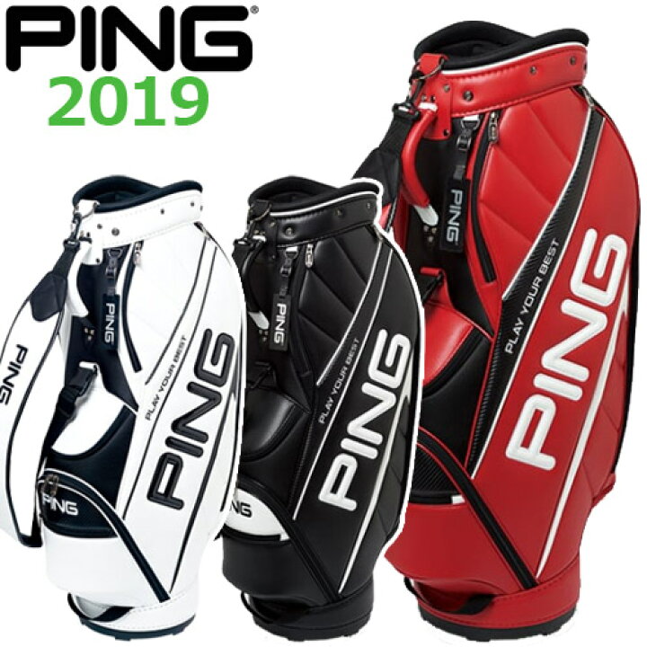 楽天市場】PING [ピン] CB-U191 キャディバッグ 34530 : ヤトゴルフ 