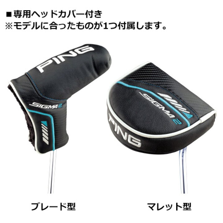 楽天市場】PING [ピン] SIGMA2 [シグマ2] TYNE 4 [タイン4] パター  