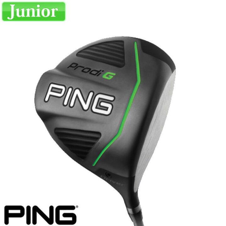 楽天市場】PING [ピン] Prodi G [プロディG] ジュニア ドライバー 