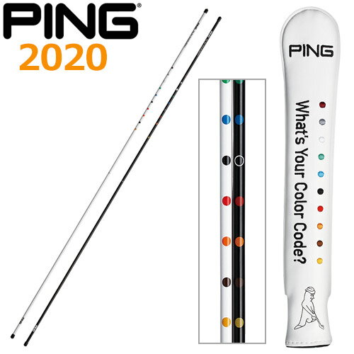 PING [ピン] AC-U202 アライメントスティック 35068