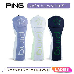 s HC-L2511 JWAwbhJo[ tFAEFCEbhp fB[X hJ[ O₷fUC Stpi 2025Nf PING