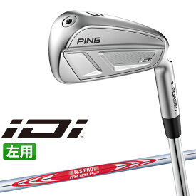 ピン iDi アイ ドライビング アイアン (#2、#3、#4) N.S.PRO MODUS3 TOUR 120 スチールシャフト 左用 ゴルフ 日本正規品 PING ユーティリティアイアン