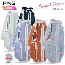 楽天市場】ping キャディバッグ（ゴルフ｜スポーツ・アウトドア）の通販