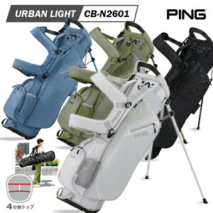 �s�� CB-N2601 �A�[�o�����C�g�X�^���h 38978 �y�� �L���f�B�o�b�O �����Y 2026�N���f�� PING