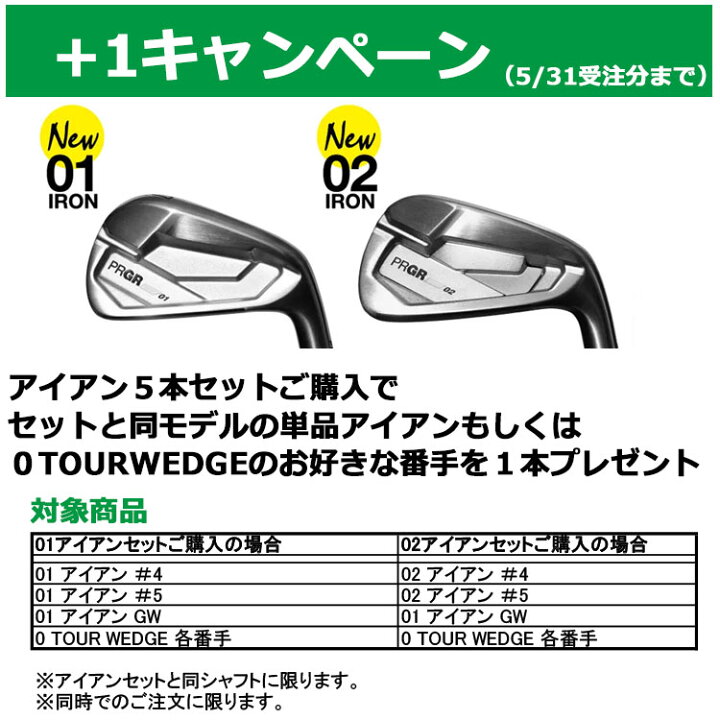 楽天市場】+1キャンペーンでめちゃおトク(5/31まで) メーカーカスタム 