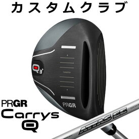 【メーカーカスタム】 PRGR [プロギア] Carrys Q [キャリーズ キュー] フェアウェイウッド ATTAS EE 335 カーボンシャフト