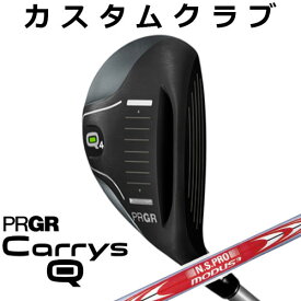 【メーカーカスタム】 PRGR [プロギア] Carrys Q [キャリーズ キュー] ユーティリティ N.S.PRO MODUS3 TOUR 120 スチールシャフト
