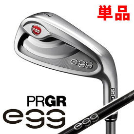 PRGR [プロギア] NEW egg 単品アイアン (#6、A、As、S) 専用 カーボンシャフト