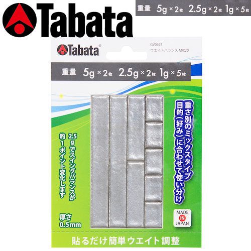 Tabata [タバタ] ウエイトバランスMIX 20 GV0621 | ヤトゴルフ　楽天市場店