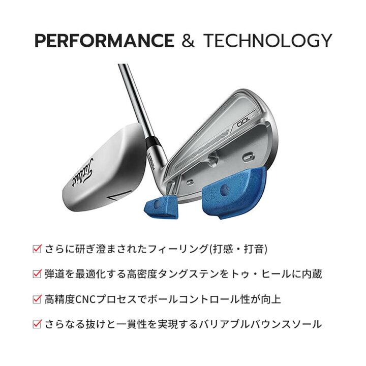 楽天市場】【即納】タイトリスト T100 2023 アイアン 6本セット(#5-P 