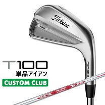 楽天市場】タイトリスト t100・s アイアン n.s. modus3 tour 115の通販