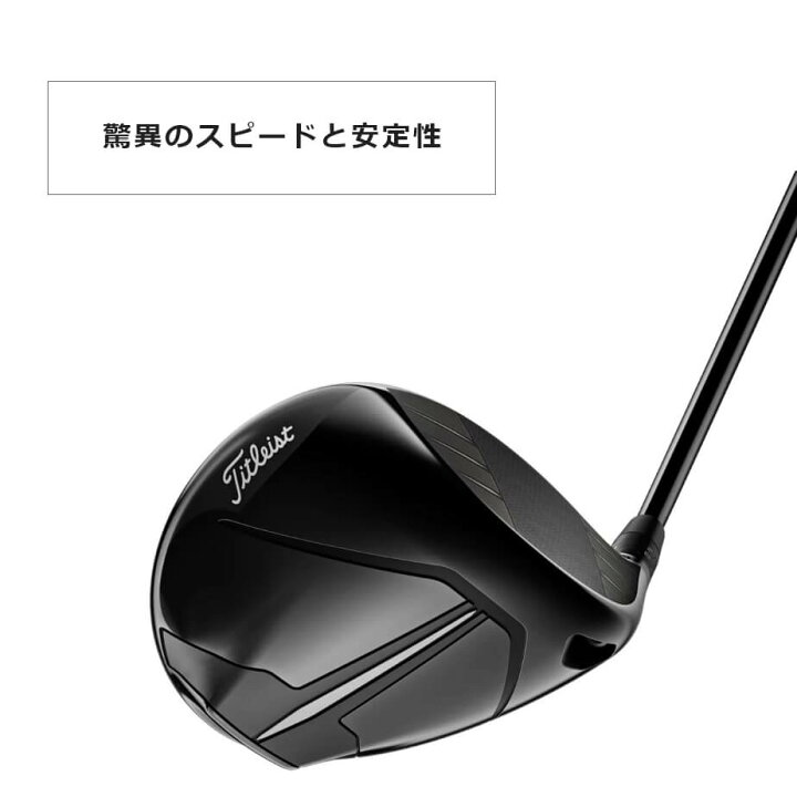 楽天市場】タイトリスト TSR2 ドライバー TSP310 60 カーボンシャフト 