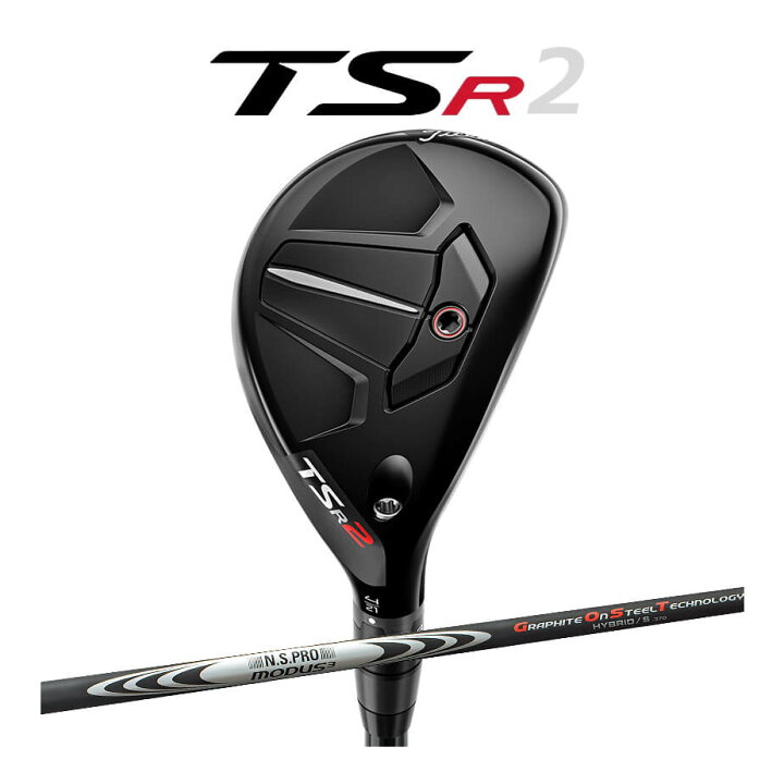 楽天市場】タイトリスト TSR2 ユーティリティ N.S.PRO MODUS3 HYBRID 