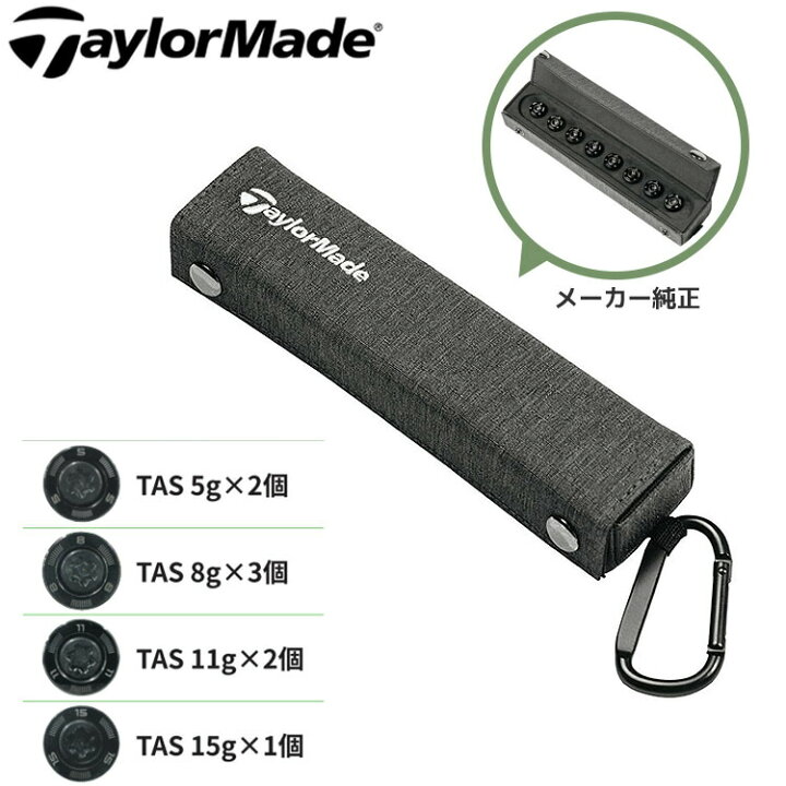 楽天市場】テーラーメイド Qi35 ドライバー用 純正 TAS ウェイト 